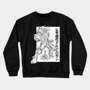 Aldebaran no Taurus Crewneck Sweatshirt